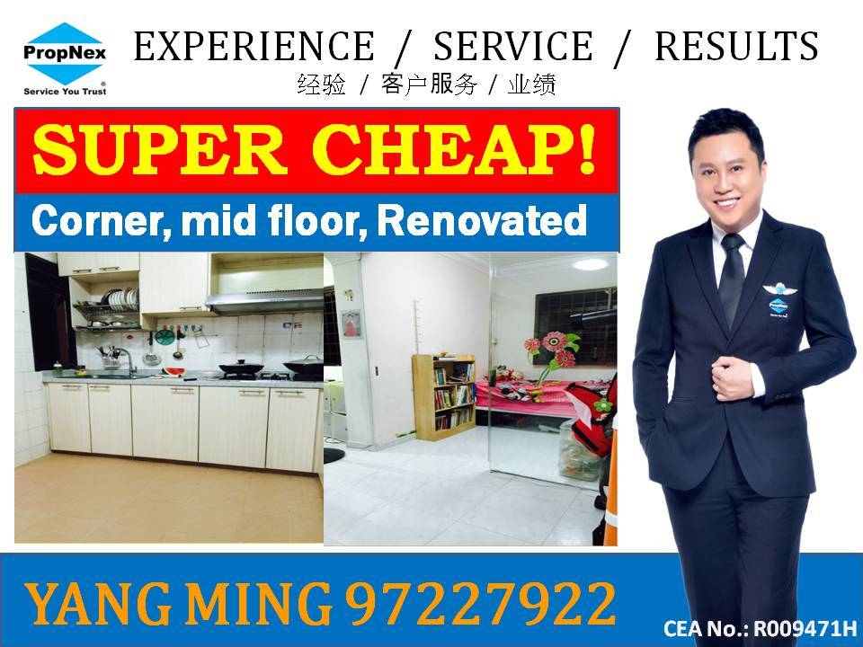 Blk 897B Woodlands Drive 50 (Woodlands), HDB 5 Rooms #104374842